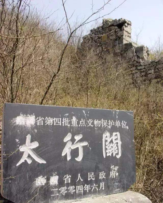 自古兵家必争的八个山西军事要地