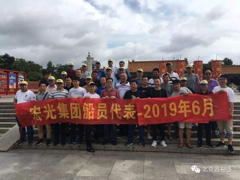 2019年广州宏光研讨会 final