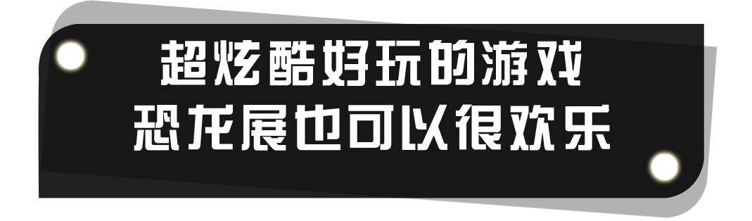 1000㎡超大型“侏罗纪”恐龙展，来深圳啦！