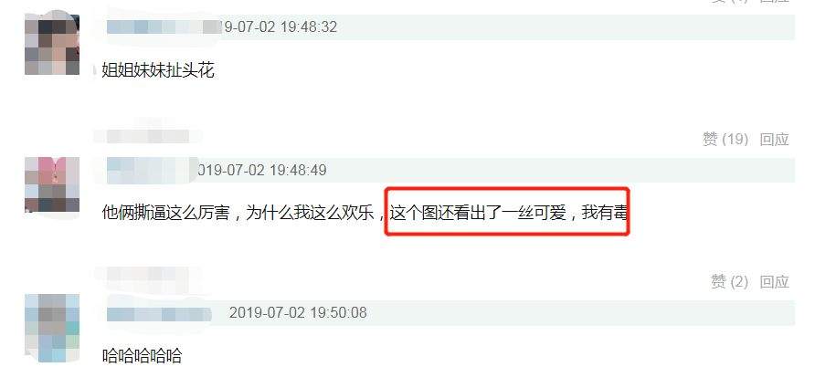 王一博肖战9分钟撕X大戏！点击就看在线拆CP现场