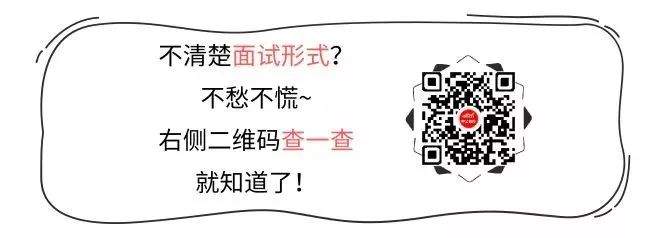 待遇福利同编制，武汉这里招教师29人！