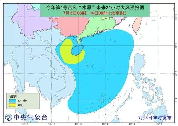 今年登陆的首个台风“木恩”来了，广东多地暴雨黄色预警生效中