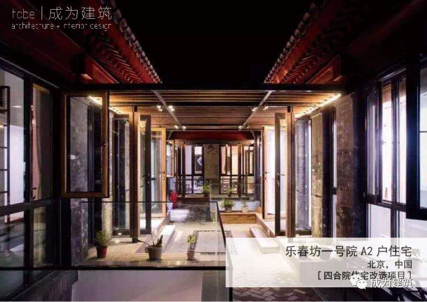 Workshop设计能落地！【成为建筑】启动可落地项目设计工坊登陆最美海岛