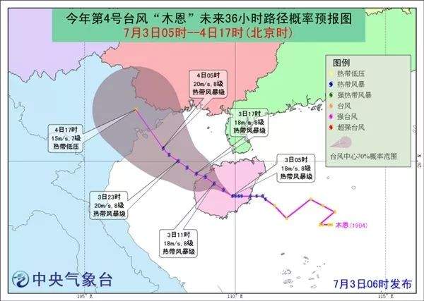 今年登陆的首个台风“木恩”来了，广东多地暴雨黄色预警生效中