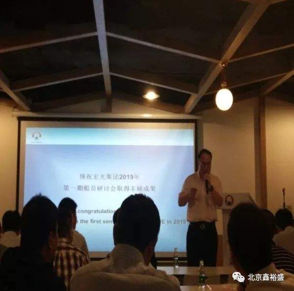 2019年广州宏光研讨会 final