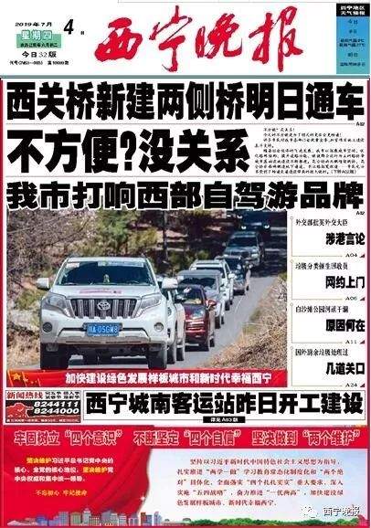 西宁海湖新区白沙滩公园河道为啥干涸了？