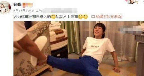 女星的体重是来拉仇恨的吧！吴谨言不到80斤，佟丽娅从没超过90斤