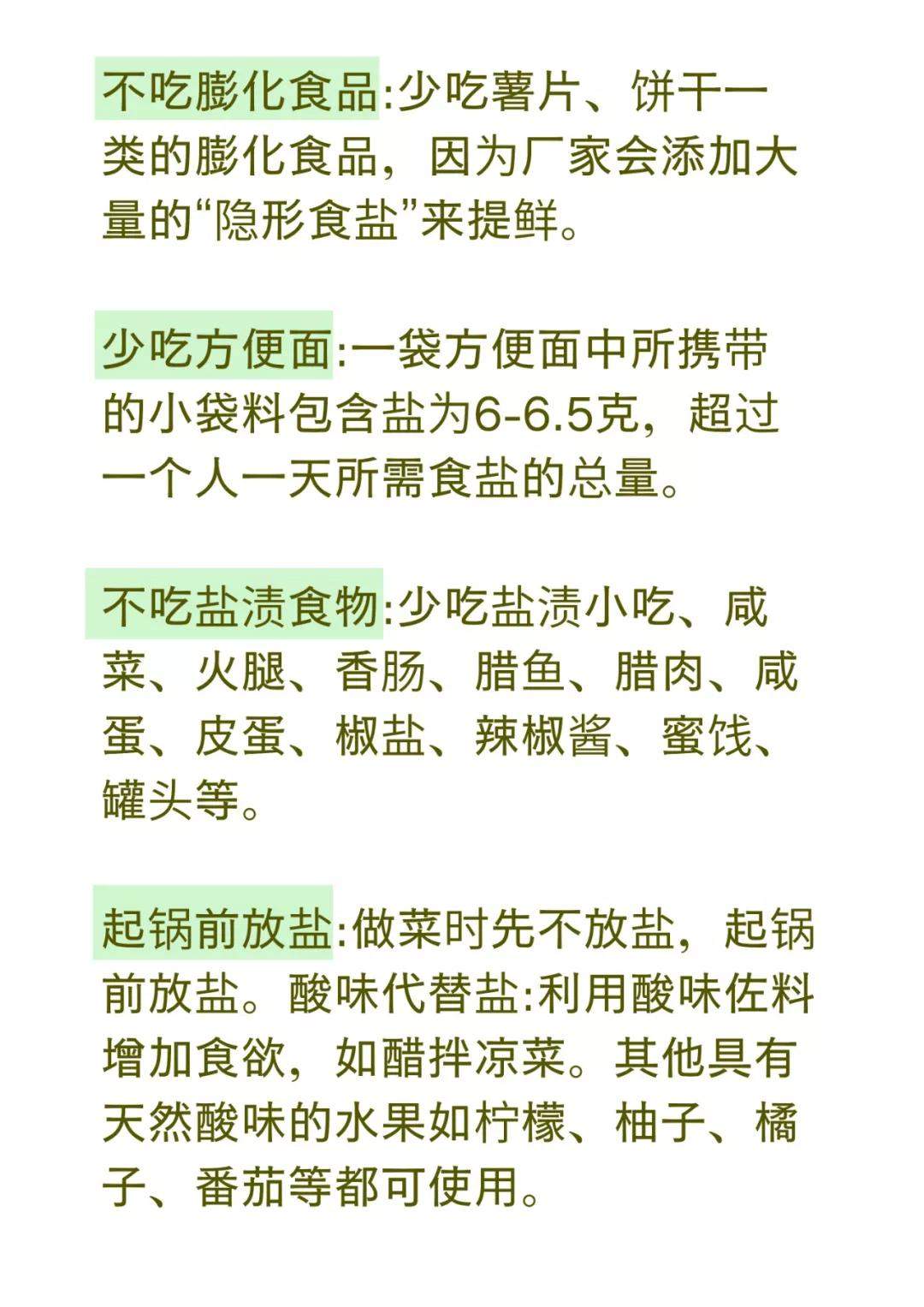 千万注意这个“隐形杀手”，以致多名透析患者死亡！