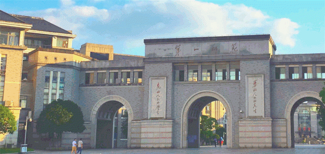 教育科学学院2019年湖南第一师范学院首都师范大学联合培养本科生成员选拔名单公示