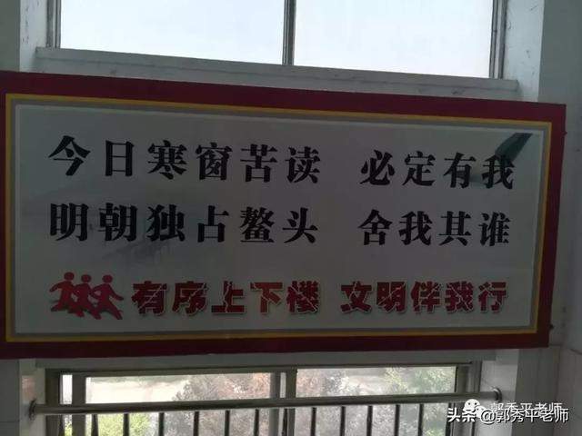 亲临衡水中学见闻,一所传奇的学校