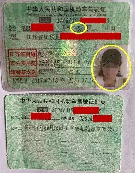 女司机亮出驾照却显示“性别男”，她接下来一句话让交警惊呆了