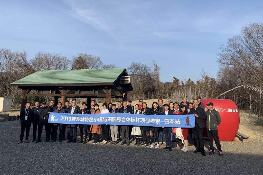 日本北海道8月5-10日丨2019特色小镇与田园综合体标杆项目考察游学