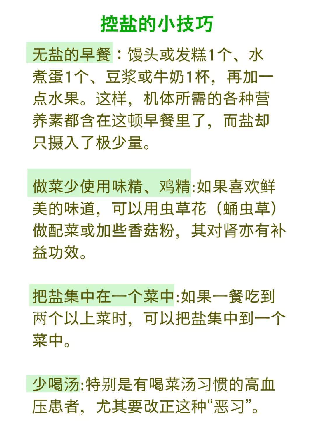 千万注意这个“隐形杀手”，以致多名透析患者死亡！