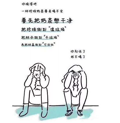 别管什么干垃圾湿垃圾了，龙岗人要搞清楚的是这九大分类……