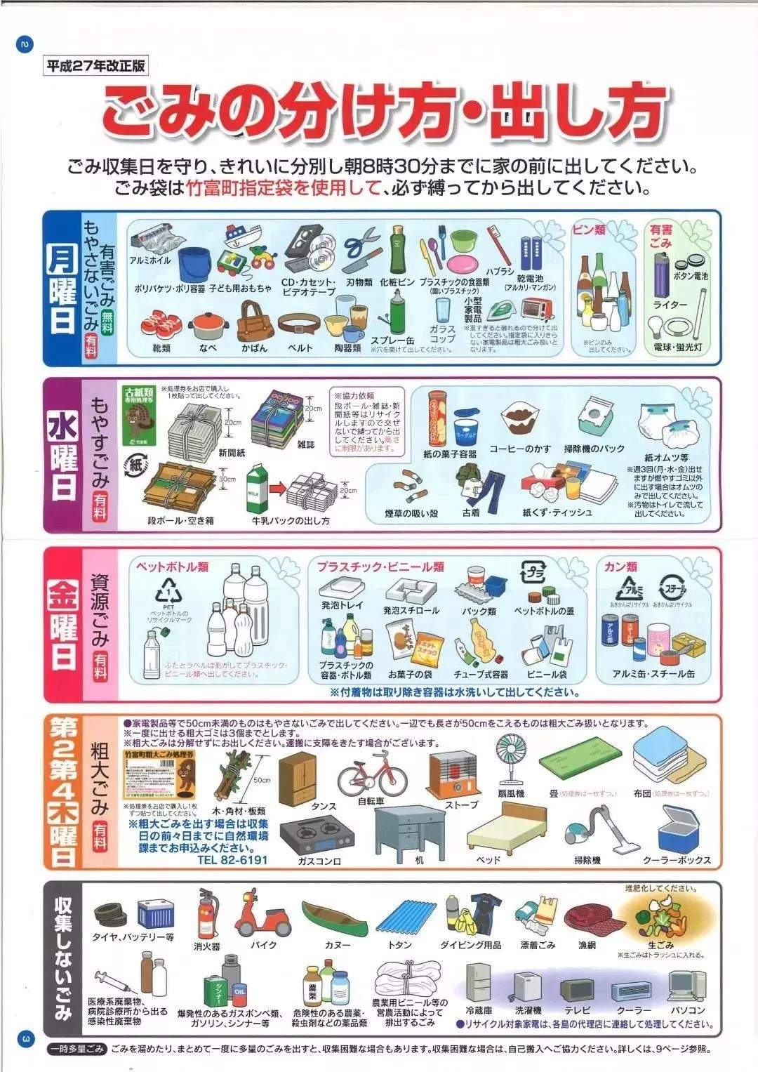 扔个牛奶盒还要分5步，日本的垃圾分类才是“变态”！