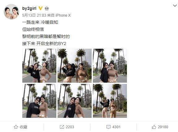 24岁的何猷君和奚梦瑶官宣结婚，这么着急结婚，是另有目的吗？