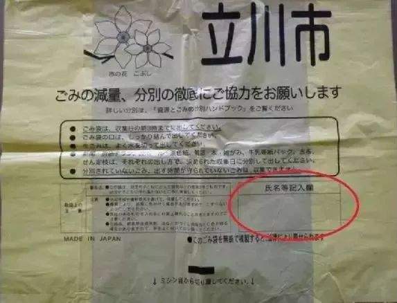 扔个牛奶盒还要分5步，日本的垃圾分类才是“变态”！