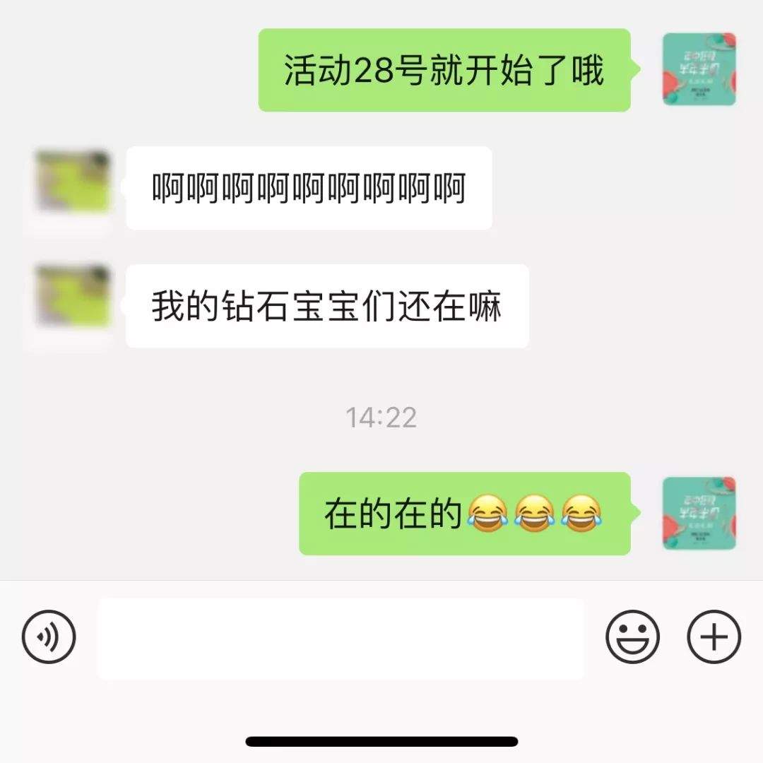 什么？这家知名珠宝店收银台排队的客流堪比网红奶茶店？