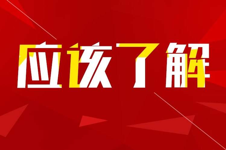 事业单位改革后，对哪些人影响最大？这3类人越改越“吃香”