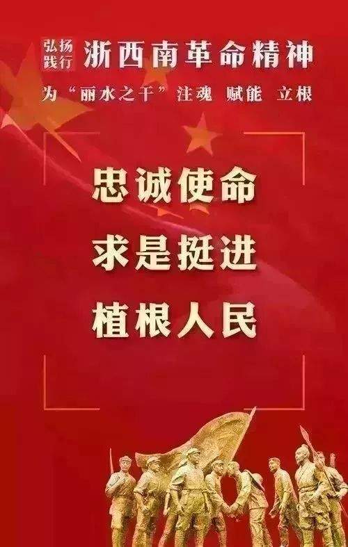 “温馨提示”不温馨！权威辟谣：紧水滩水库、滩坑水库均未开闸泄洪……