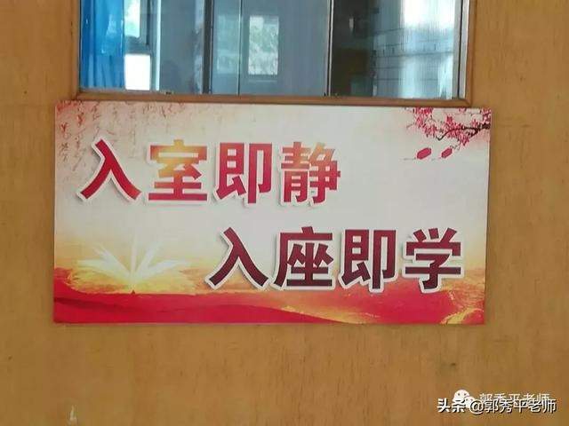 亲临衡水中学见闻,一所传奇的学校