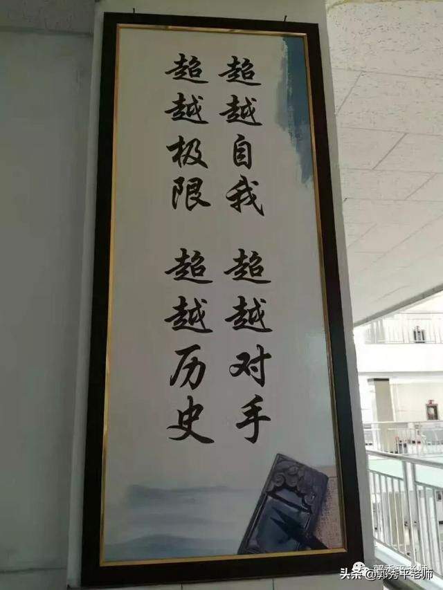 亲临衡水中学见闻,一所传奇的学校