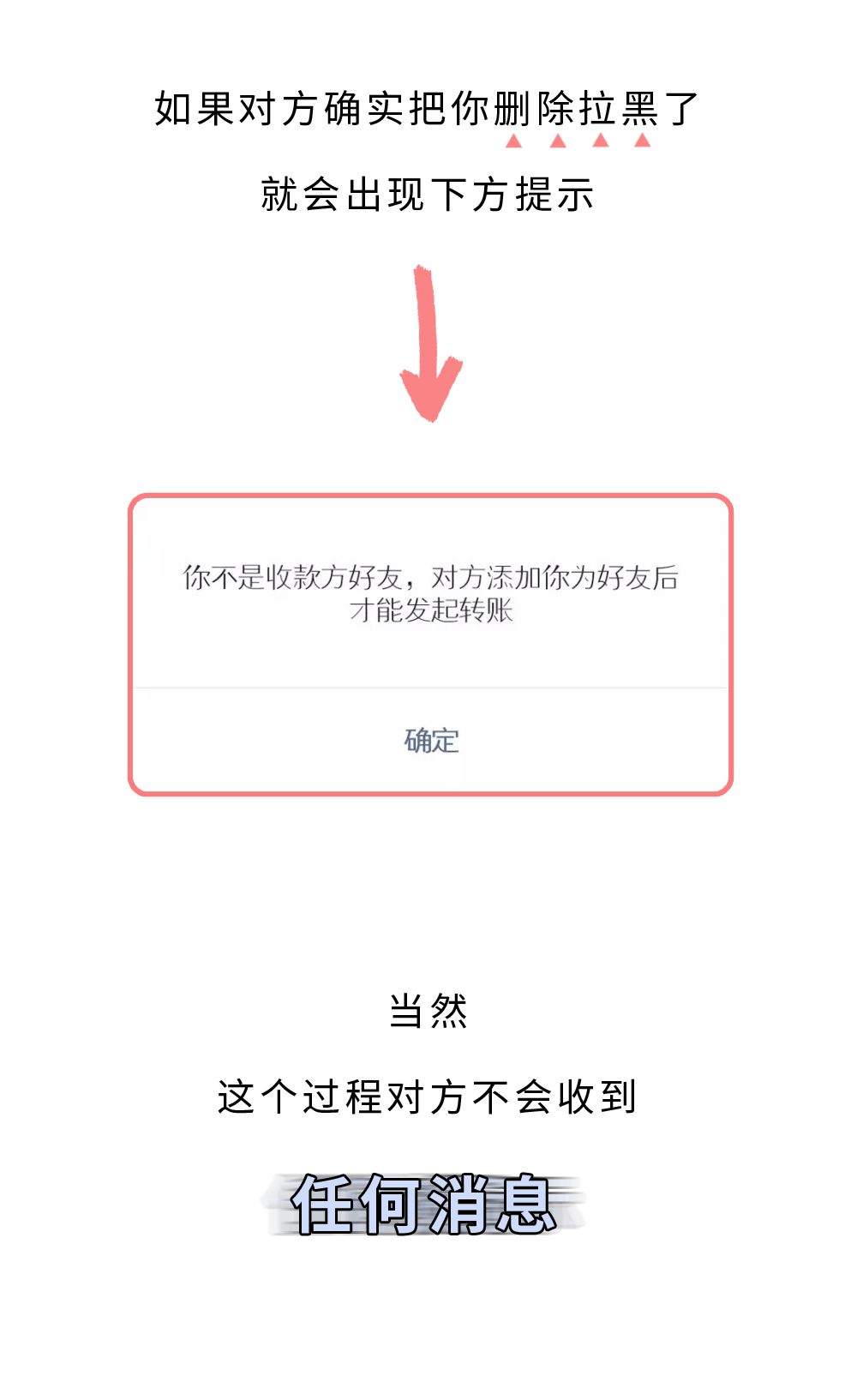 什么情况下，微信才会显示“对方正在输入”？?