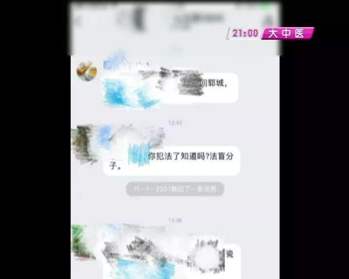 男子在家一丝不挂，被女邻居拍照发到业主群，他这样说...北流人你怎么乘凉？