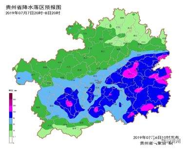 红色预警！贵州暴雨持续，这些地方发生山洪灾害可能性很大