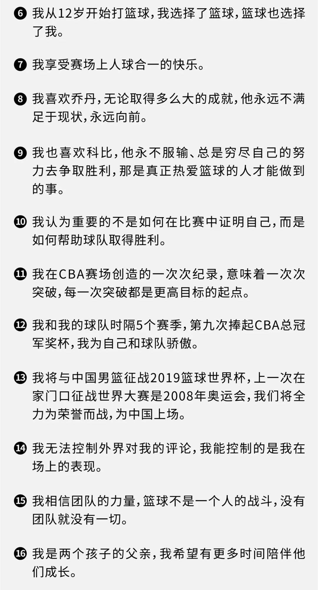 朴树说自己复杂，梁文道说自己虚伪……原来真实的他们是这个样子