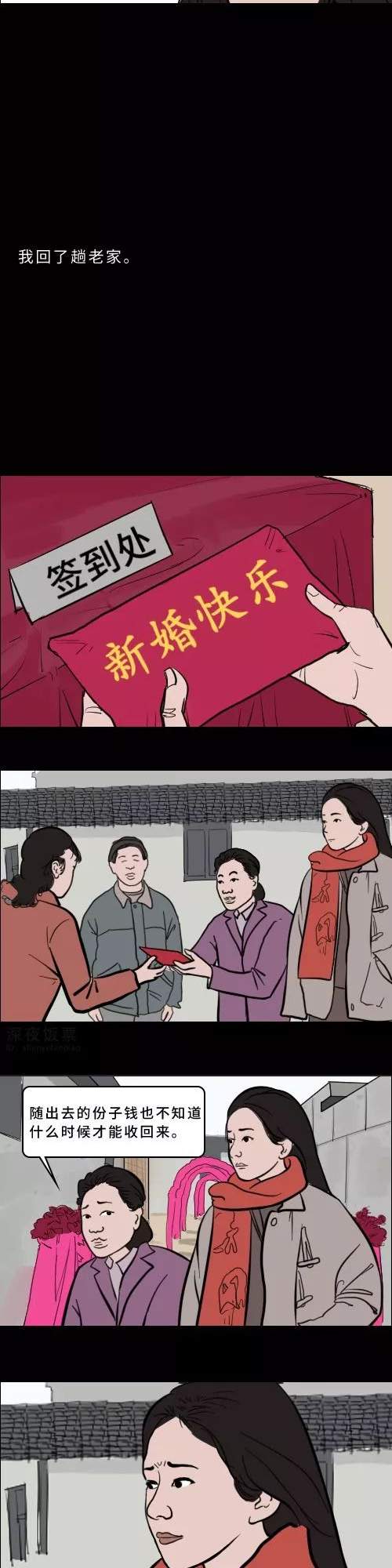 “不想结婚，有错吗？”