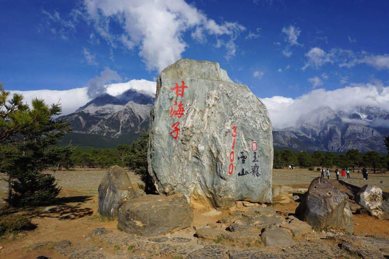 精品！【丽江自由行攻略】玉龙雪山1日游，记得收藏哦~