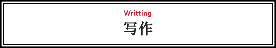 糊了！7.6雅思听力废了！阅读又上热搜....我哭辽！！