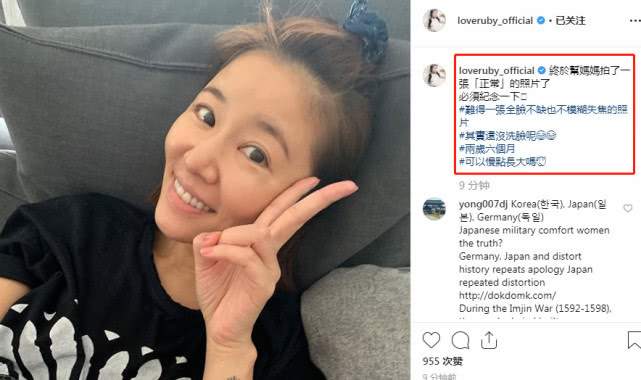 林心如获两岁半女儿拍照，激动到没洗脸就出镜，希望女儿慢点长大