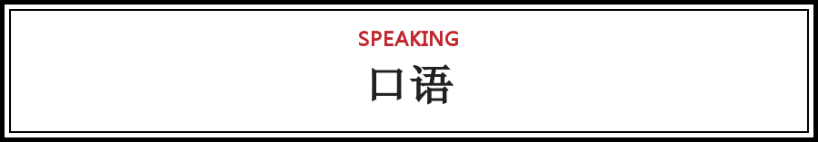 糊了！7.6雅思听力废了！阅读又上热搜....我哭辽！！