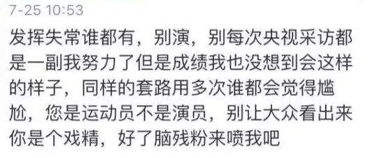 被骂十年后，刘翔突然上热搜，内容让人感到泪目