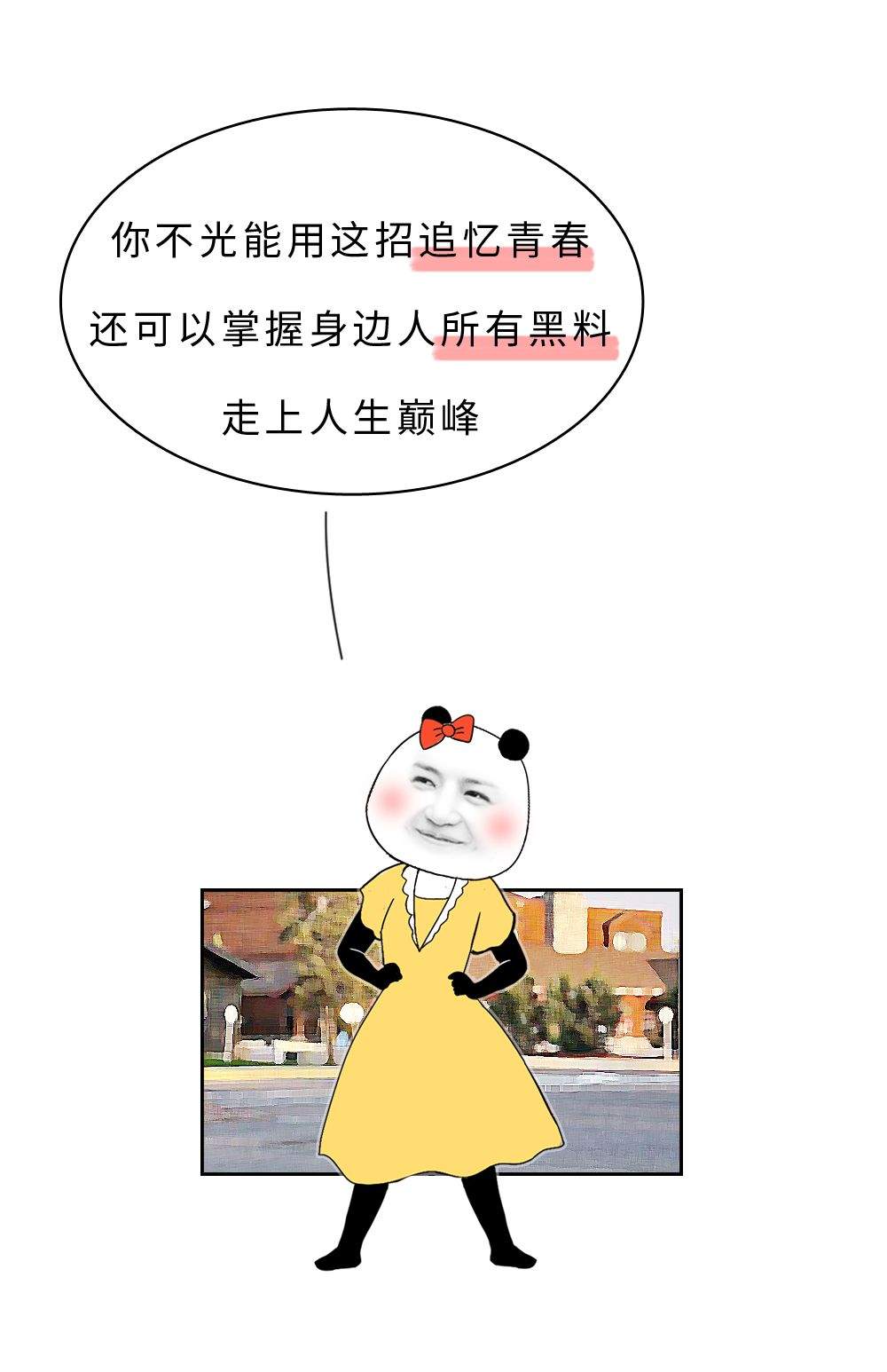 什么情况下，微信才会显示“对方正在输入”？?