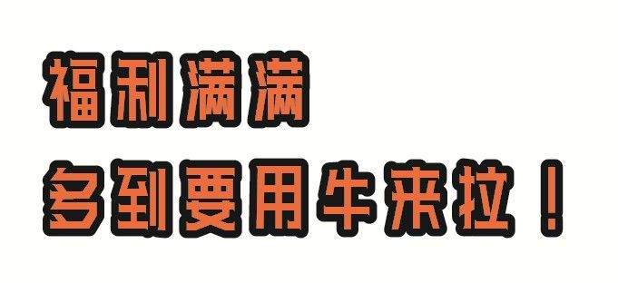 《竞演州长》首演之夜丨观众：所有等待都值得！