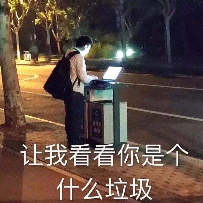 垃圾分类来了，我能做点什么？