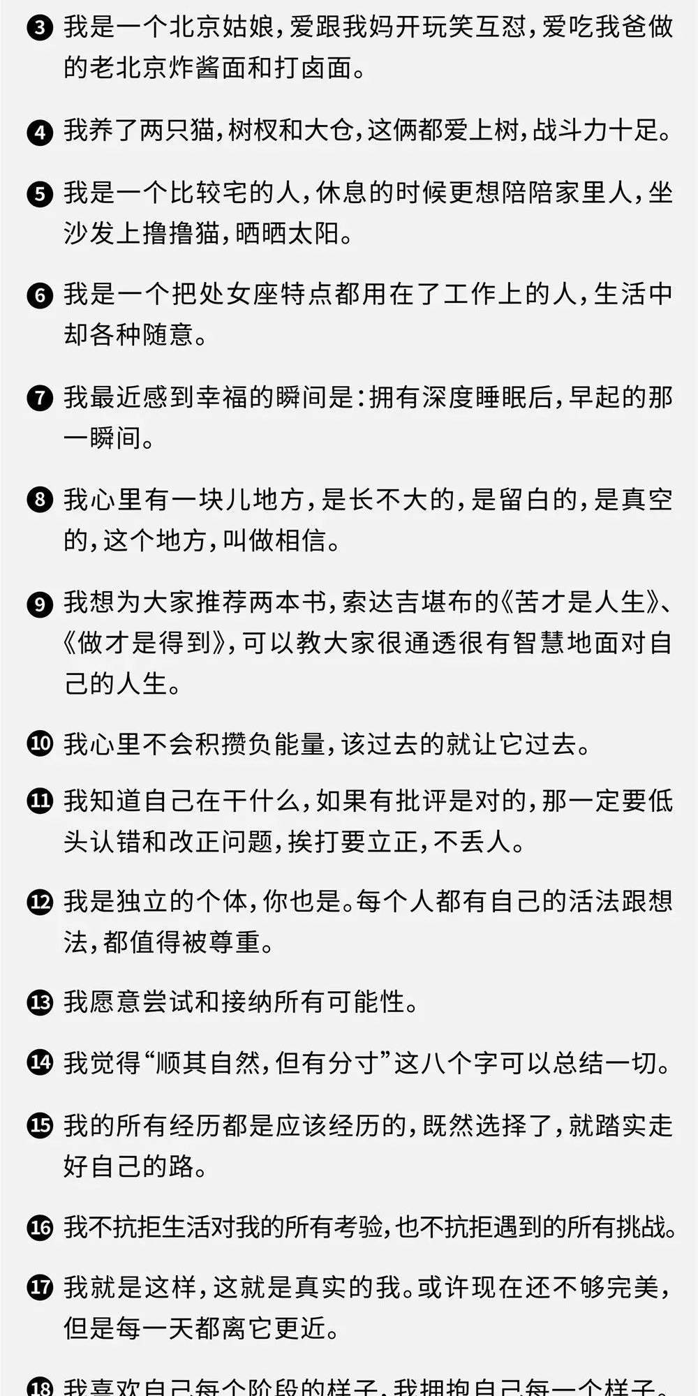 朴树说自己复杂，梁文道说自己虚伪……原来真实的他们是这个样子