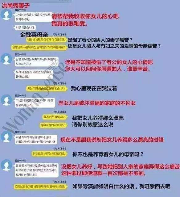 韩国名导疯狂出轨，原配却生死相随：死守婚姻，真的因为爱吗？