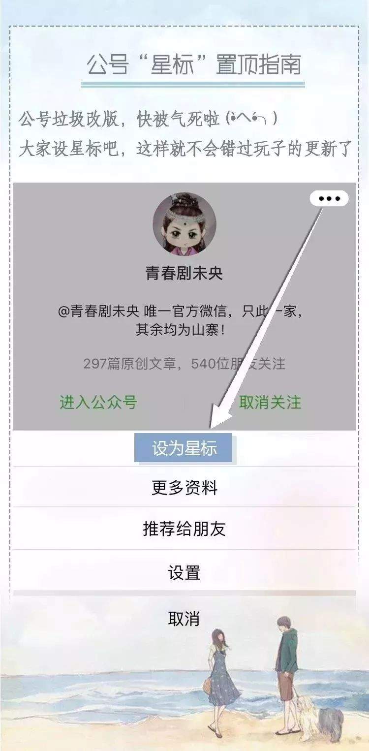 一问一答 | 刘昊然效率、张嘉译红绳、王宝强卖房、吴宣仪拿下、宋威龙发展、张芸京音讯、龚俊资源