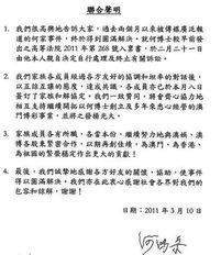 何超莲为窦骁染黑发，豪门内夺财产大戏才刚开始？500亿怎么分