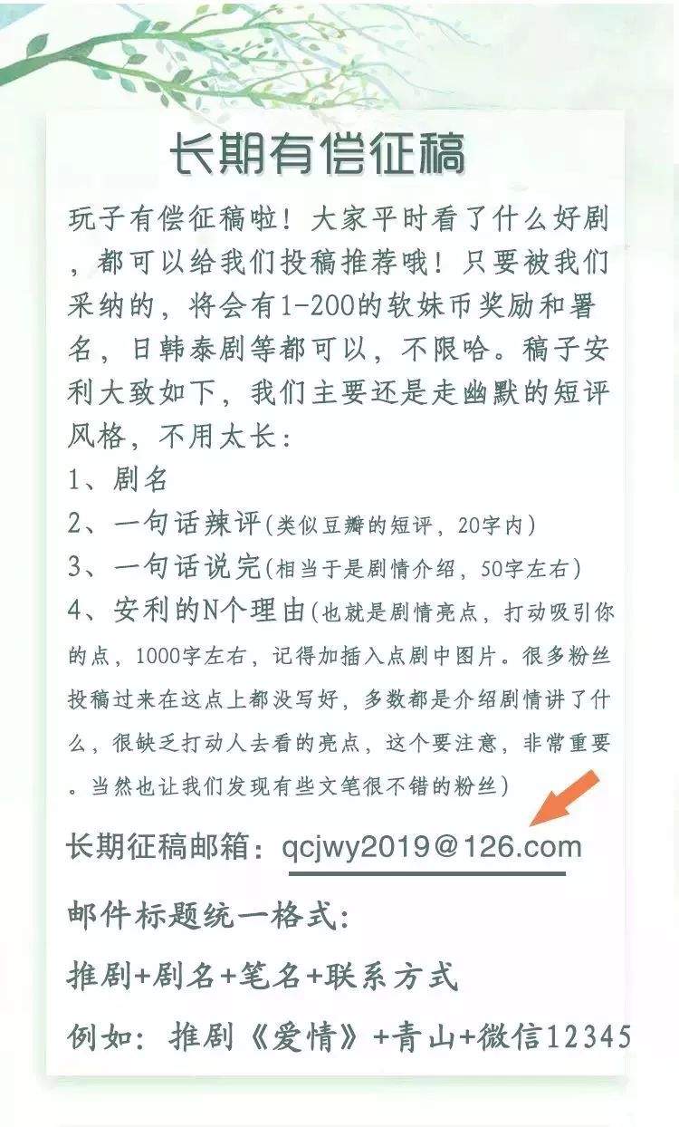 一问一答 | 刘昊然效率、张嘉译红绳、王宝强卖房、吴宣仪拿下、宋威龙发展、张芸京音讯、龚俊资源