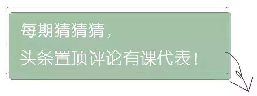 一问一答 | 刘昊然效率、张嘉译红绳、王宝强卖房、吴宣仪拿下、宋威龙发展、张芸京音讯、龚俊资源