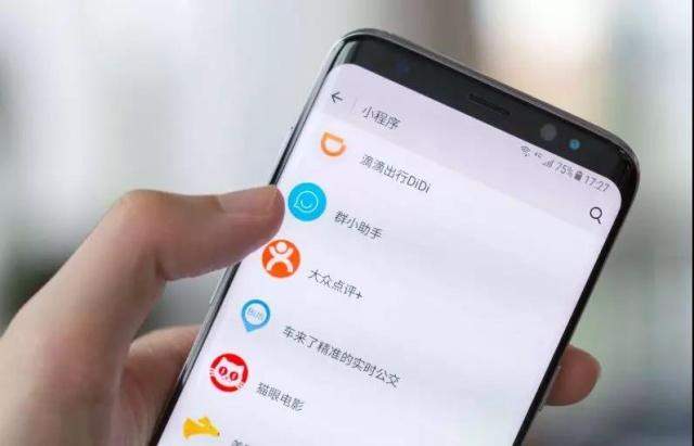 微信小程序即将代替APP？是谣言还是事实