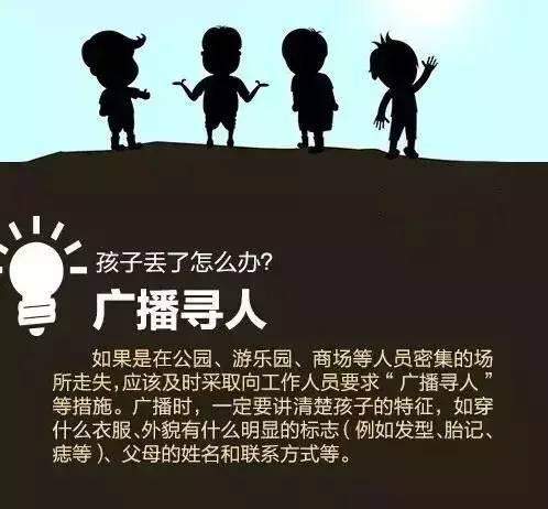 危险！两岁幼童独自走在马路上，富阳公安迅速行动...