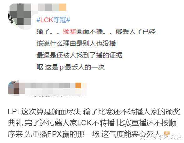 LOL：洲际赛LPL不播颁奖引争议！工作人员造谣？解说娃娃道歉