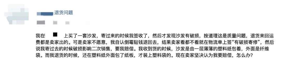 父亲去世，母亲把房子只留给三位哥哥，他们不仅翻建了房，还伪造我的签名过户，这房我还能继承吗？