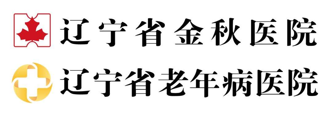 辽宁省金秋医院第七批援青海医疗队奔赴玛沁